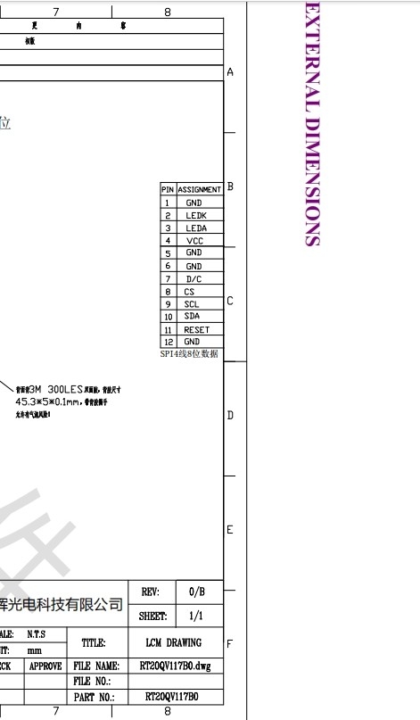 2.0' Inch TFT HD LCD Display SPI Interface Display Smart Home Can Be Used For Ips Full Viewing Angle