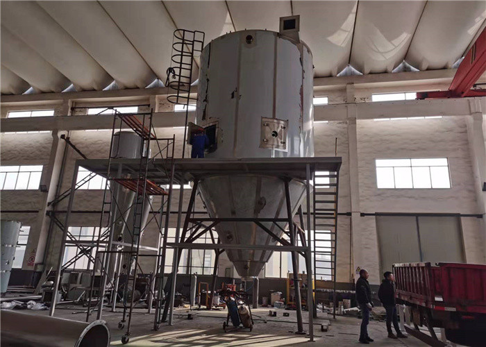 Small Capacity Lab Spray Dryer Machine Equipment 220V Indirect Heating