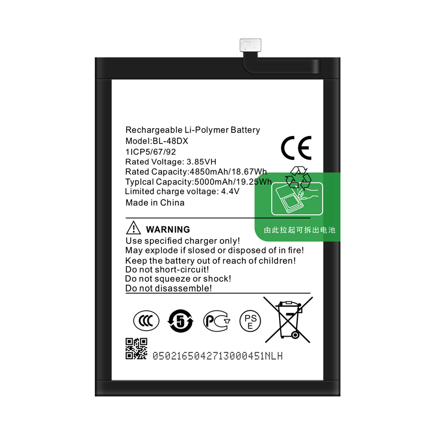 BL-48DX Mobile Version Silver 5000mAh Replacement Battery for Infinix Mobile Phone
