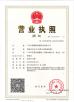 Guangzhou Boente Technology Co., Ltd (Bo Ente Industrial Co., Limited) Certifications