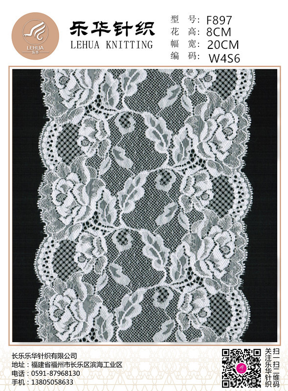 20cm white elastic lace is used for Underwear handmade dresses and scarves