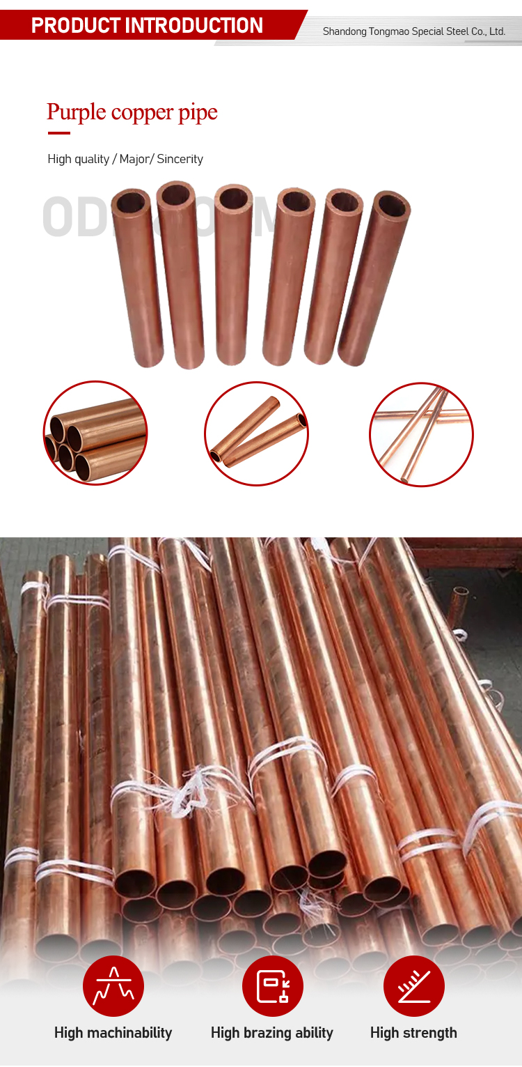 1.5mm Thickness Seamless Copper Pipe 1/4-7/8 Annealed