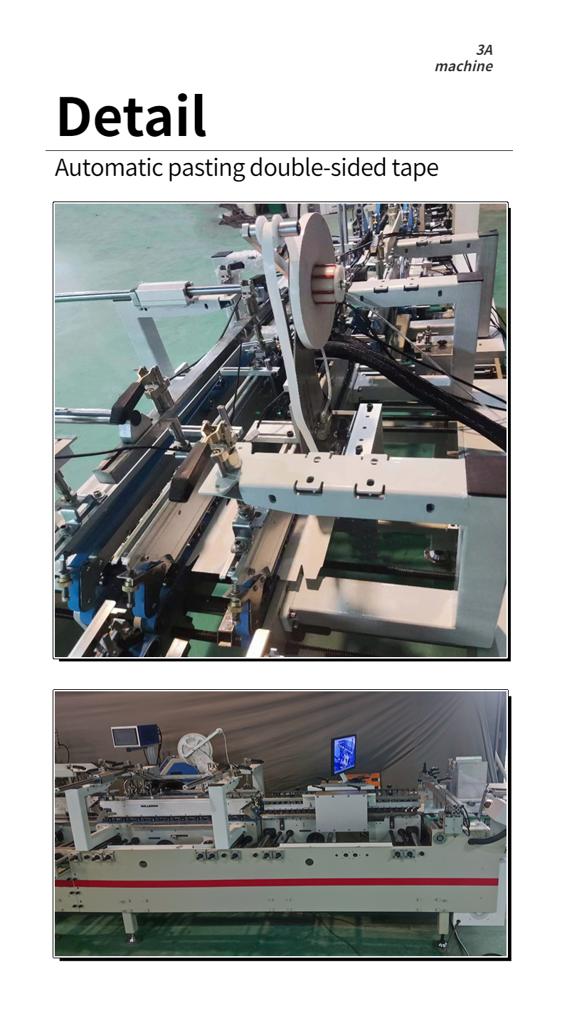 Effortless and Convenient CQT-DSA2 Cardboard Box Machine for Easy Double-sided Pasting