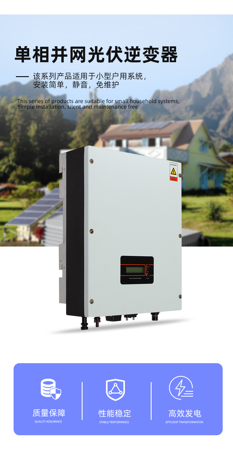 Oem Solar Inverter Inverter Mpp Solar Grid Connected Solar Inverter 8kw 10kw Three Phase Output Voltage
