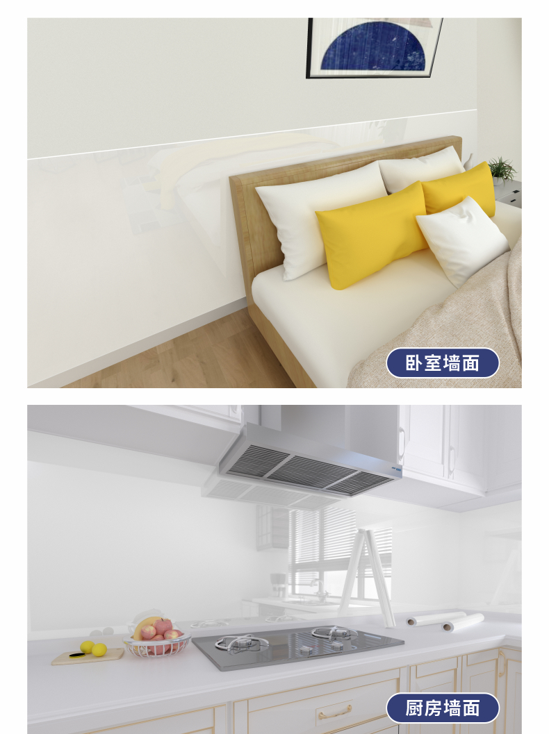 House Wall Protection Waterproof Oil Proof Sticker Transparent Self Adhesive Static PET Film for Long-Lasting Protection