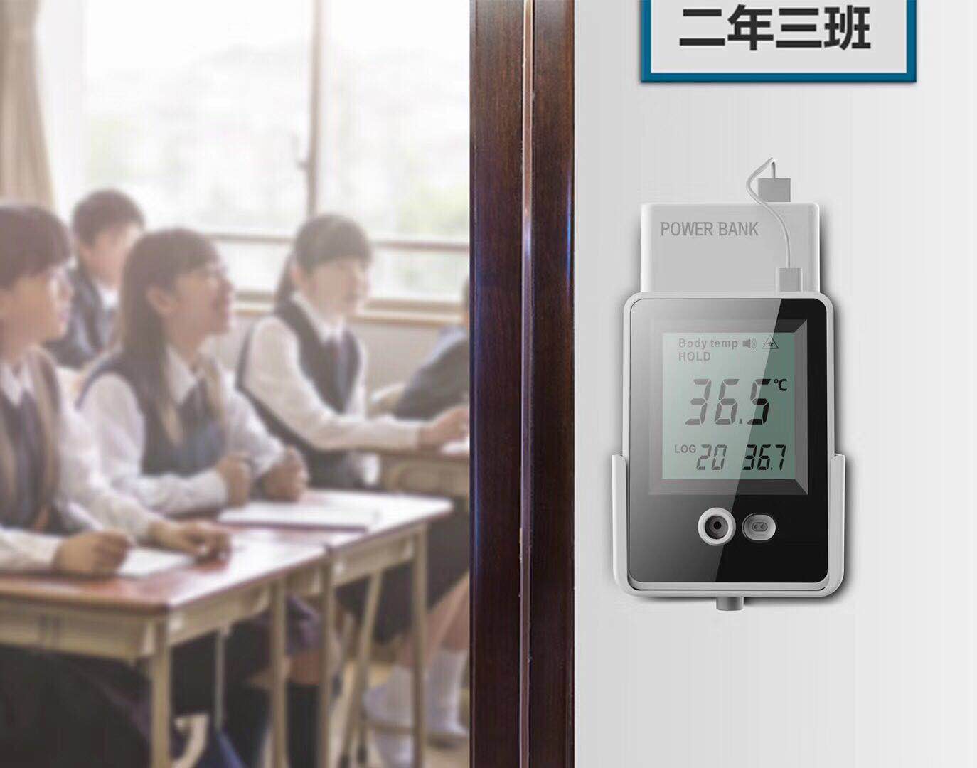 1920 X 1080 AI Doorbell Smart Sensor AI Infrared Thermometer