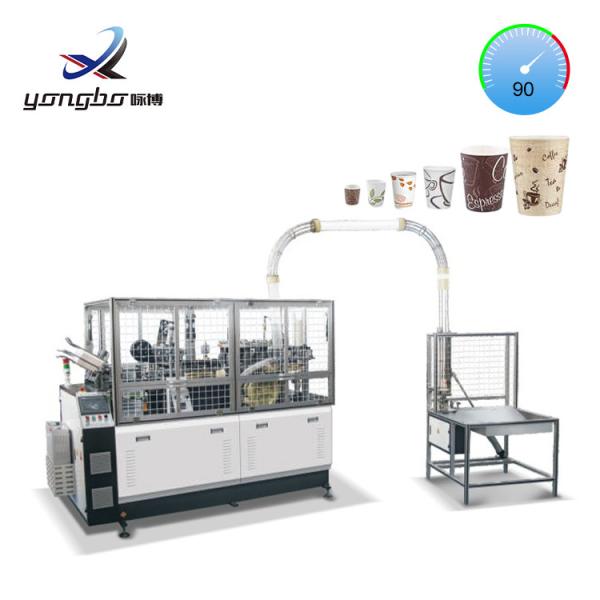 s Top Disposable Paper Coffee Cup Making Machine Automatic Paper Cups Forming