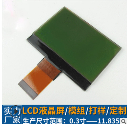 China 8x1 Character LCD Module Display 3.1V~3.5V With ST7070 Driver on sale China 8x1 Character LCD Module Display 3.1V~3.5V With ST7070 Driver on sale
