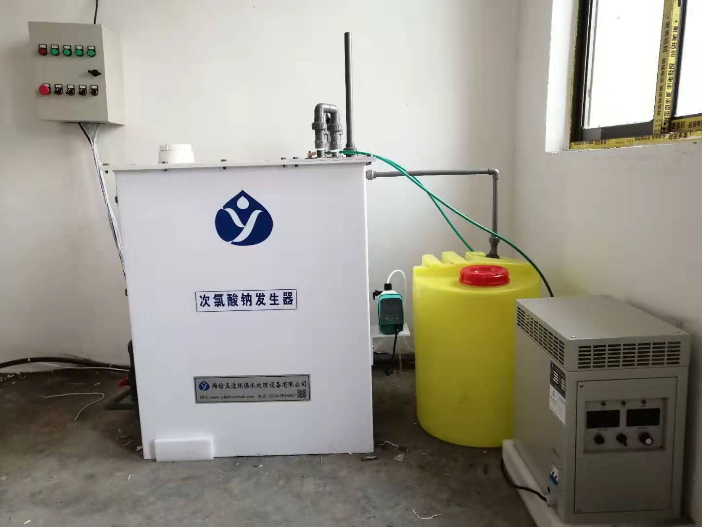 85kg Weight Sodium Hypochlorite Solution Generator Naclo From Salt Electrolysis Reaction