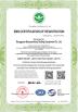 Envsin Instrument Equipment Co., Ltd. Certifications