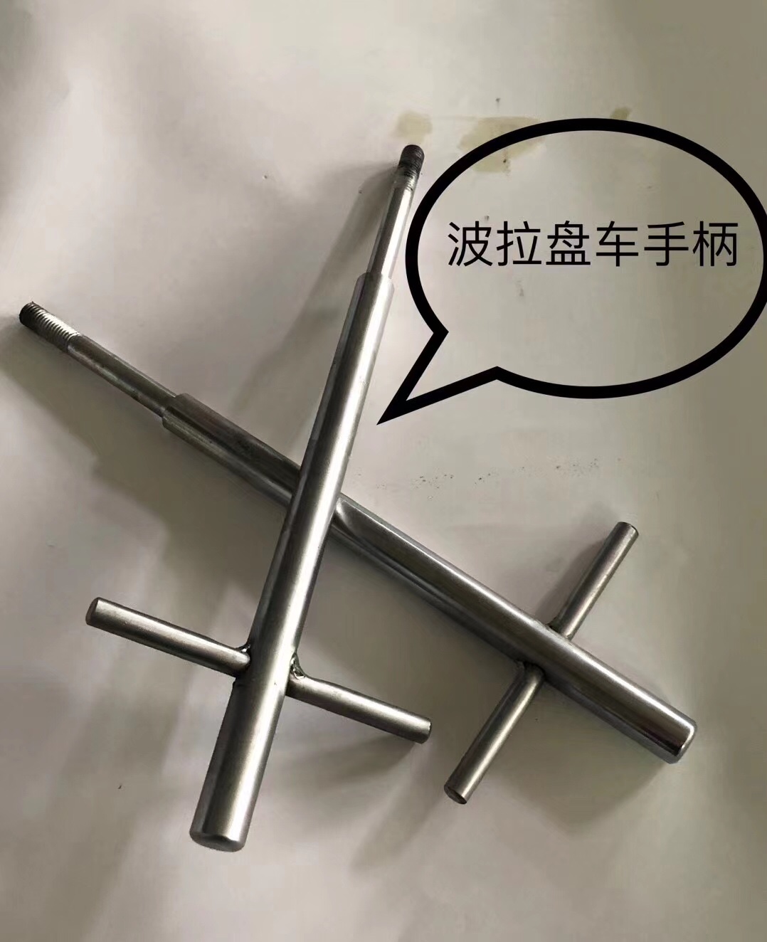 Precision Polar Cutter Parts Weight KG 2 Turning Handle Accessories for Smooth Cutting