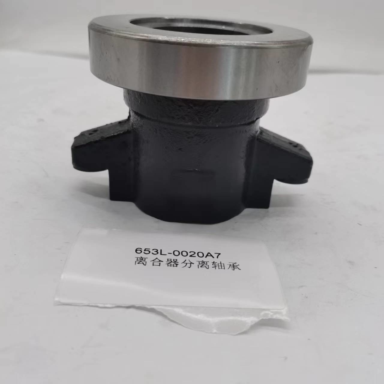 Foton auto gearbox parts Oling light truck auto parts clutch release bearing assembly 653L-0020A7