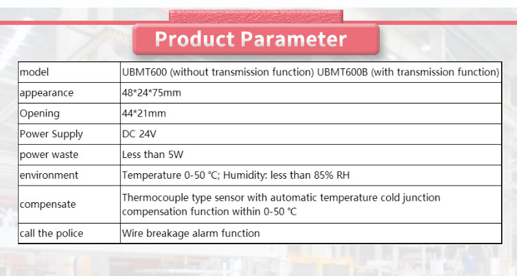 UNIVO UBMT600Y High-Precision Control Display Instrument for Small Volume Applications