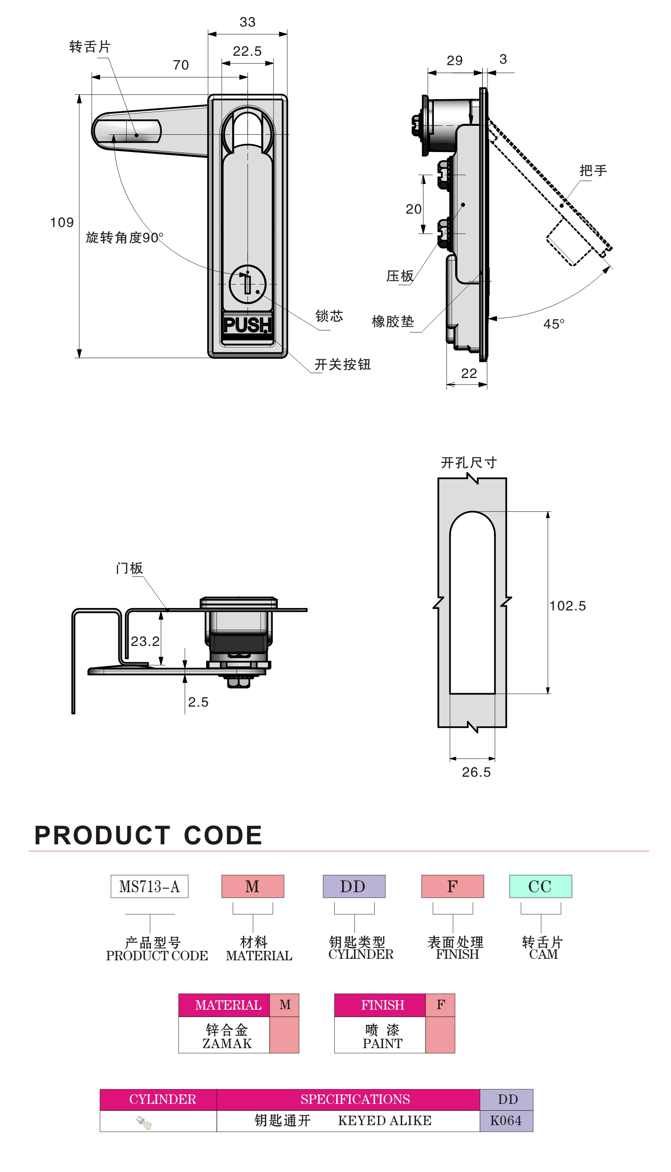 Zinc Alloy Electrical Cabinet Door Lock Silver 3 Point Panel Lock