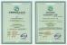 Beijing Stars Stone Co., Ltd Certifications