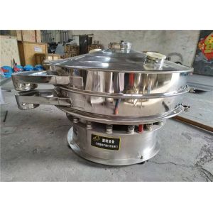Circular Rotary Vibrating Screen Machine Three Dimensional Vibration Motion