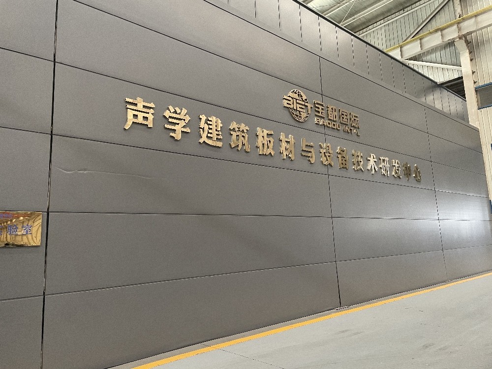 Clean Room Dust Cleaning Panel Dustproof Workshop And Operating Room Special Wall Panel