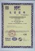 Changsha Keda Intelligent Equipments Incorporated Company Certifications