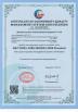 Shenzhen AMEISON Communication Equipment Co.,Ltd. Certifications