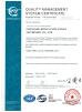 Changshu Hongyi Nonwoven Machinery Co.,Ltd Certifications