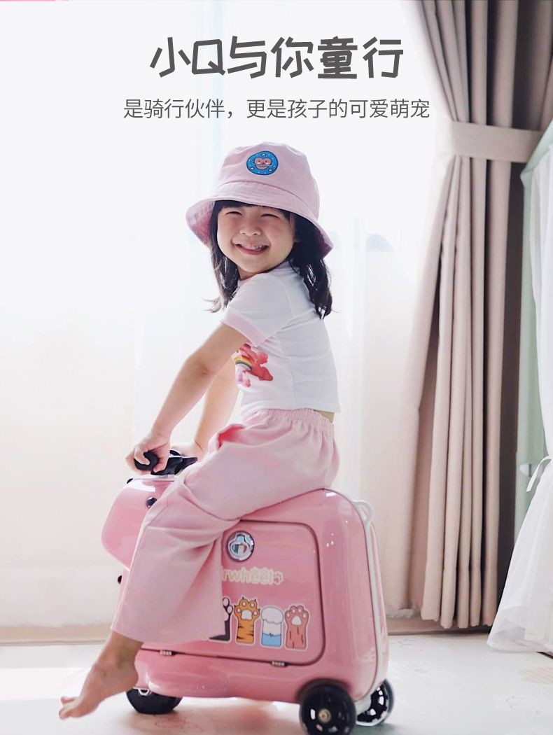 CHILDREN'S ELECTRIC SUITCASE CYCLING CASE PULL ROD BLUETOOTH MUSIC PLAYING BOARDING CASE