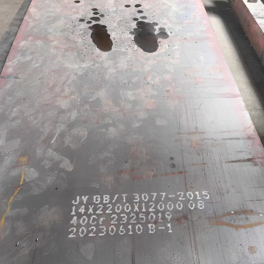 EN Standard 1.7035 / 41Cr4 Alloy Steel Plate Hot Rolled Forged Steel Plates Custom Cutting