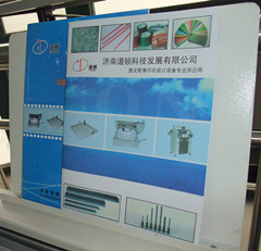 DC-50FT automatic book binding machine A3 perfect binder machine