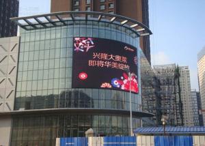  Smd Custom Size High Definition Big Screen Led Tv , Waterproof Stage Led Screen Manufactures