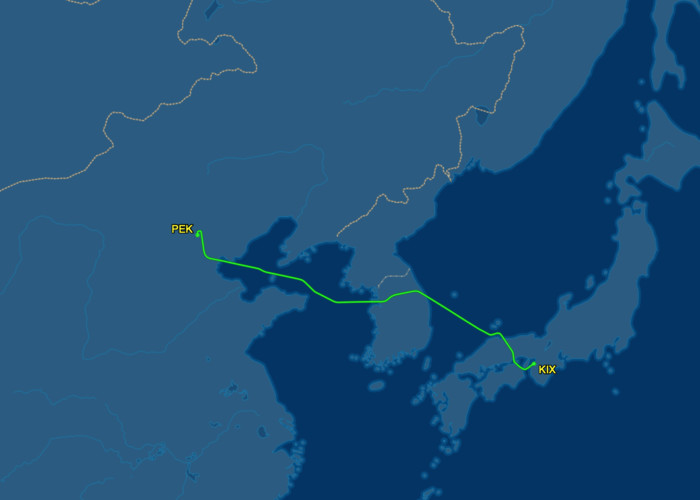 High Efficiency Air Cargo Freight Forwarder To Osaka KIX Airport For Foreign Trades