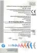 Qingdao Xinguangzheng Husbandry Co.,  Ltd Certifications
