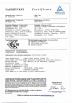Surplus (China) Lighting Industrial Co., Ltd Certifications
