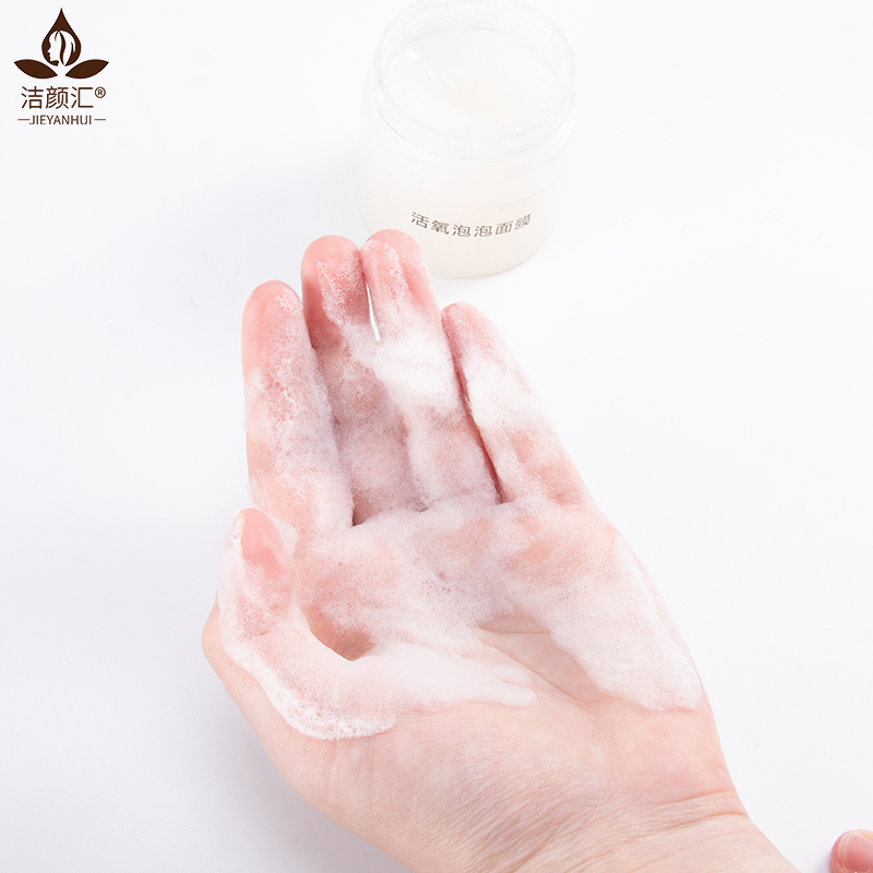 Oxygenation Bubble Facial Clay Mask For Acne Moisture Whiten