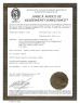 Hefei Lu Zheng Tong Reflective Material Co., Ltd. Certifications