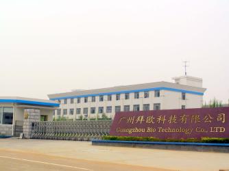 Guangzhou Bio Technology Co.，LTD