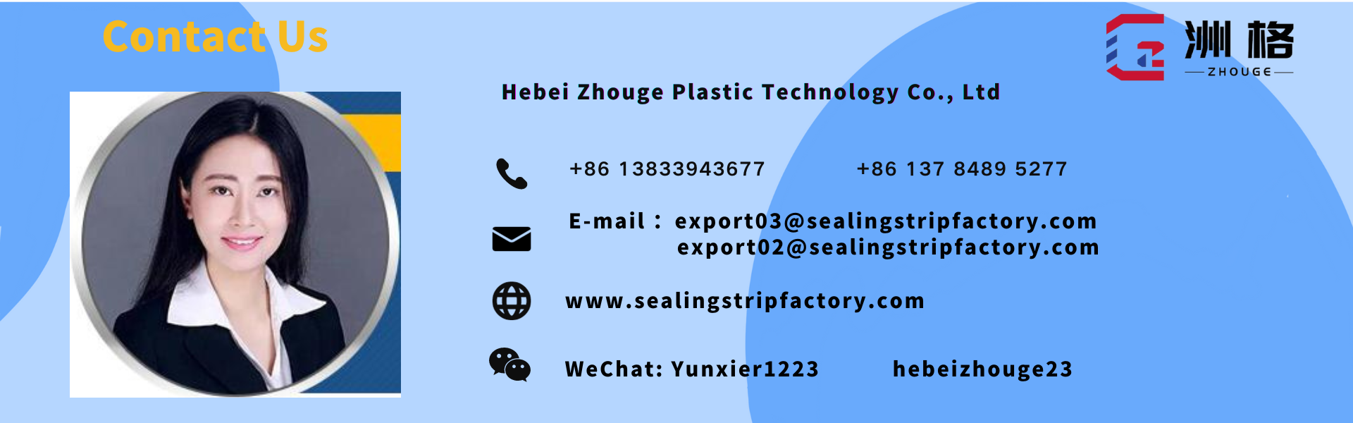 Customizable EPDM Window Door Seal Rubber Weather Strip for Sealing Doors and Windows