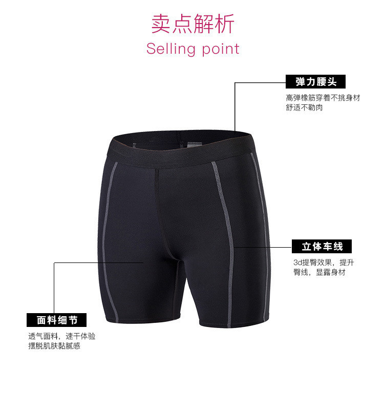 Side Stripe Quick Dry Drawstring Women's Sports Shorts Pants Jogging Wear