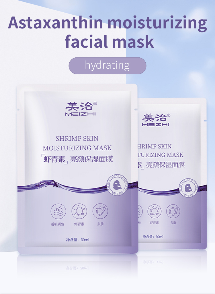 Astaxanthin Facial Mask Clear Sun Spots Sheet Mask Remove Dark Spot