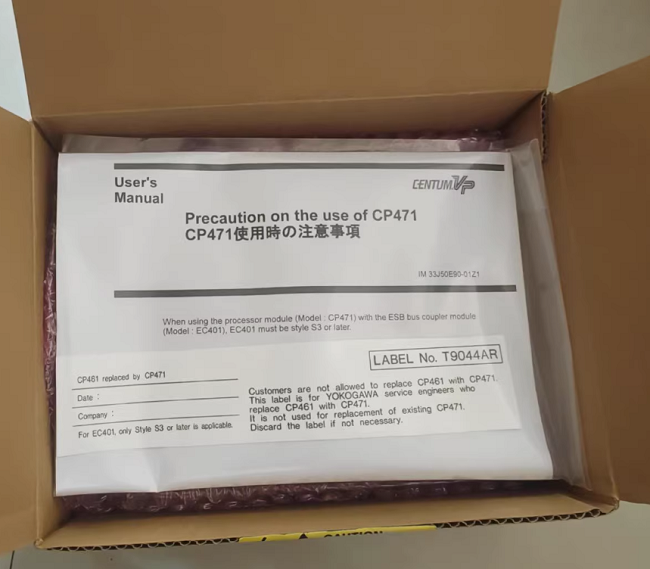 Yokogawa CP471-00 Processor Module Centum VP Basic Type Without Explosion Protection Manufactures