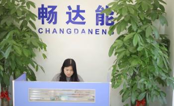 Shenzhen Changdaneng Technology Co., Ltd.