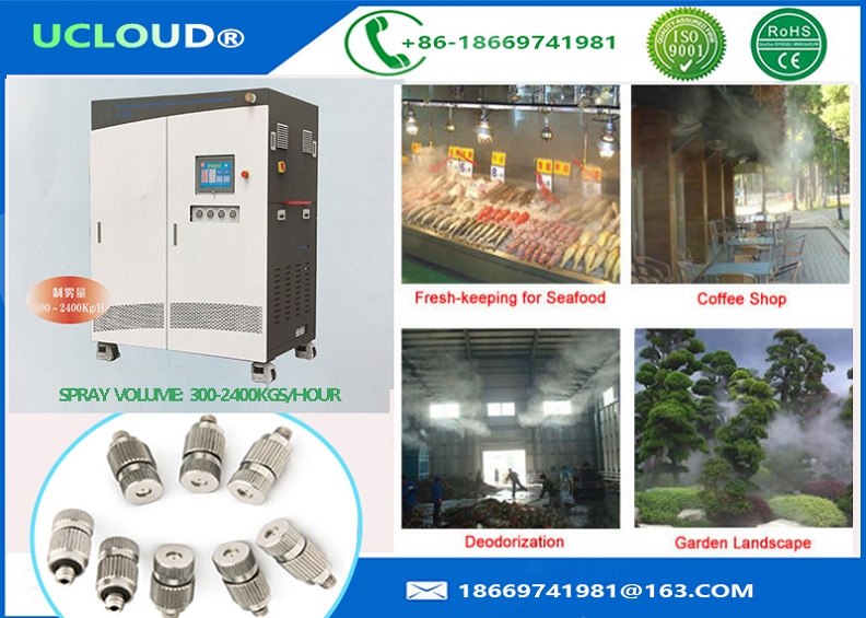 High Pressure Water jet nozzle water spray nozzle for cooling system for Greenhouse