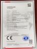 Zhengzhou Perfect Co., Ltd. Certifications