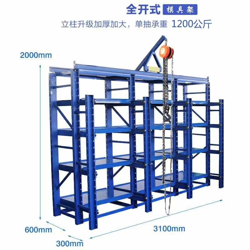 Adjustable Freely Home Hardware Shelving