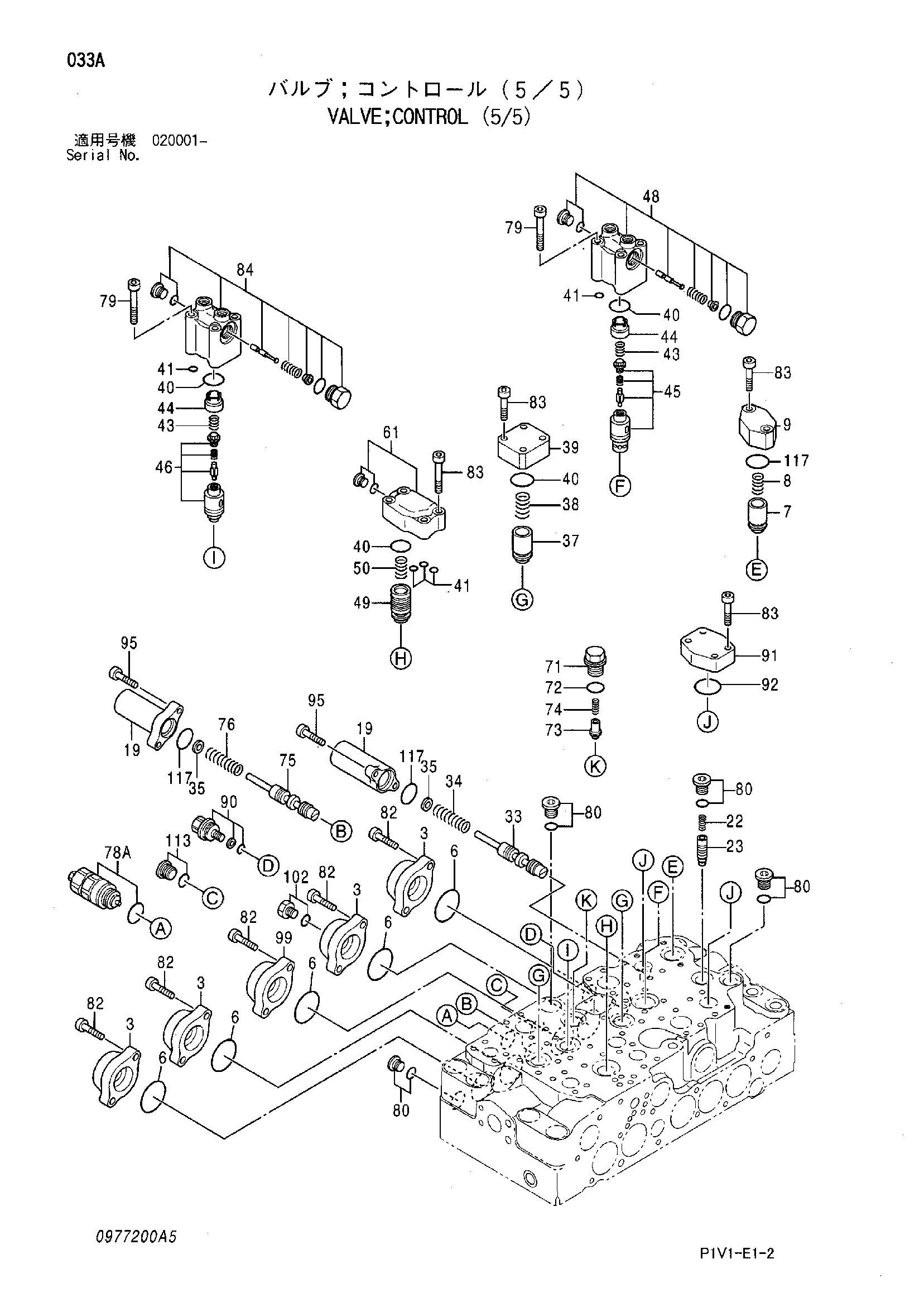 ZX240-3 Excavator Control Valve For Hitachi Hydraulic Main Control Valve 4628664