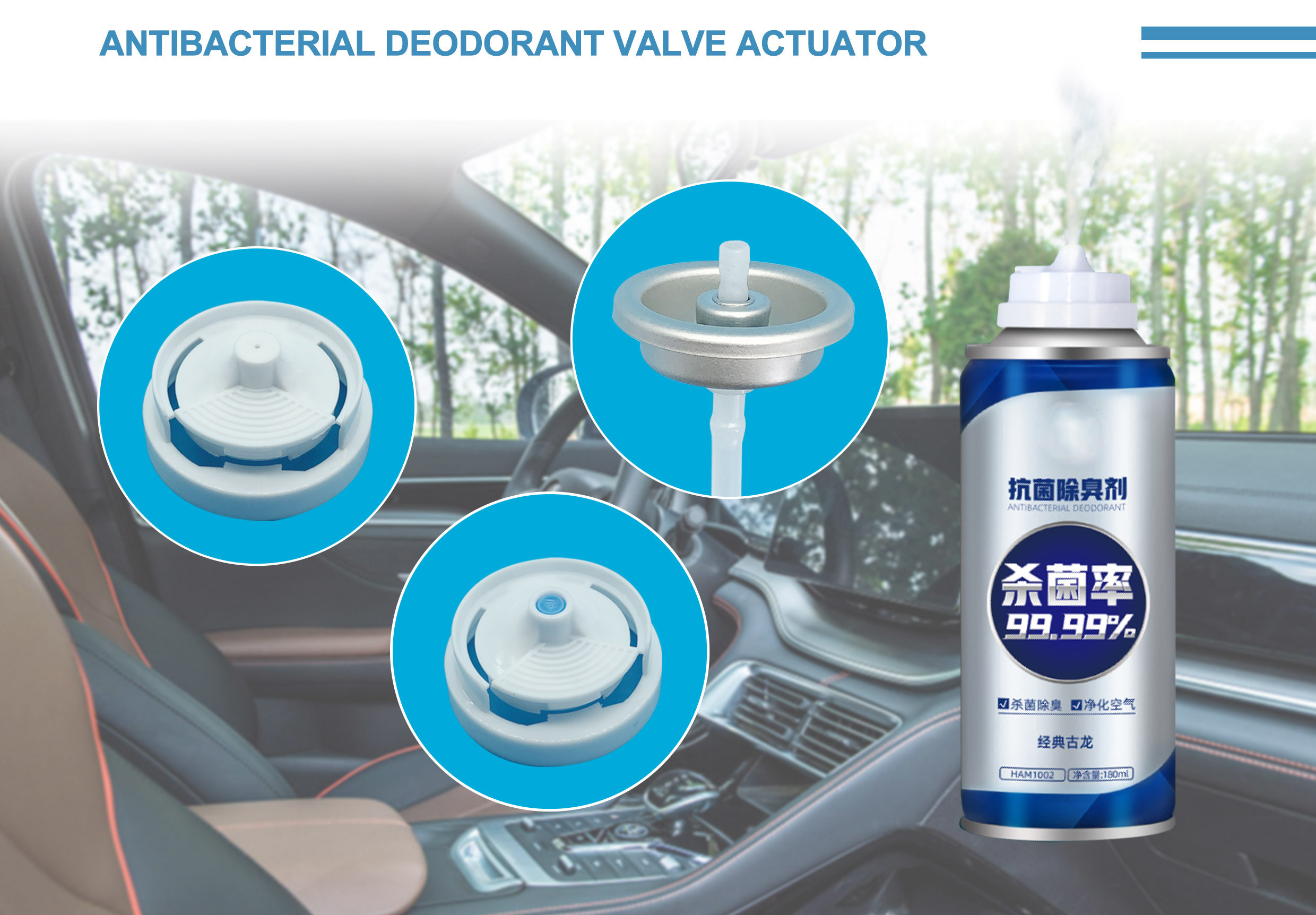 Eco-Friendly Sterile Deodorant Valve for Sustainable Products - Recyclable Material, Efficient Use