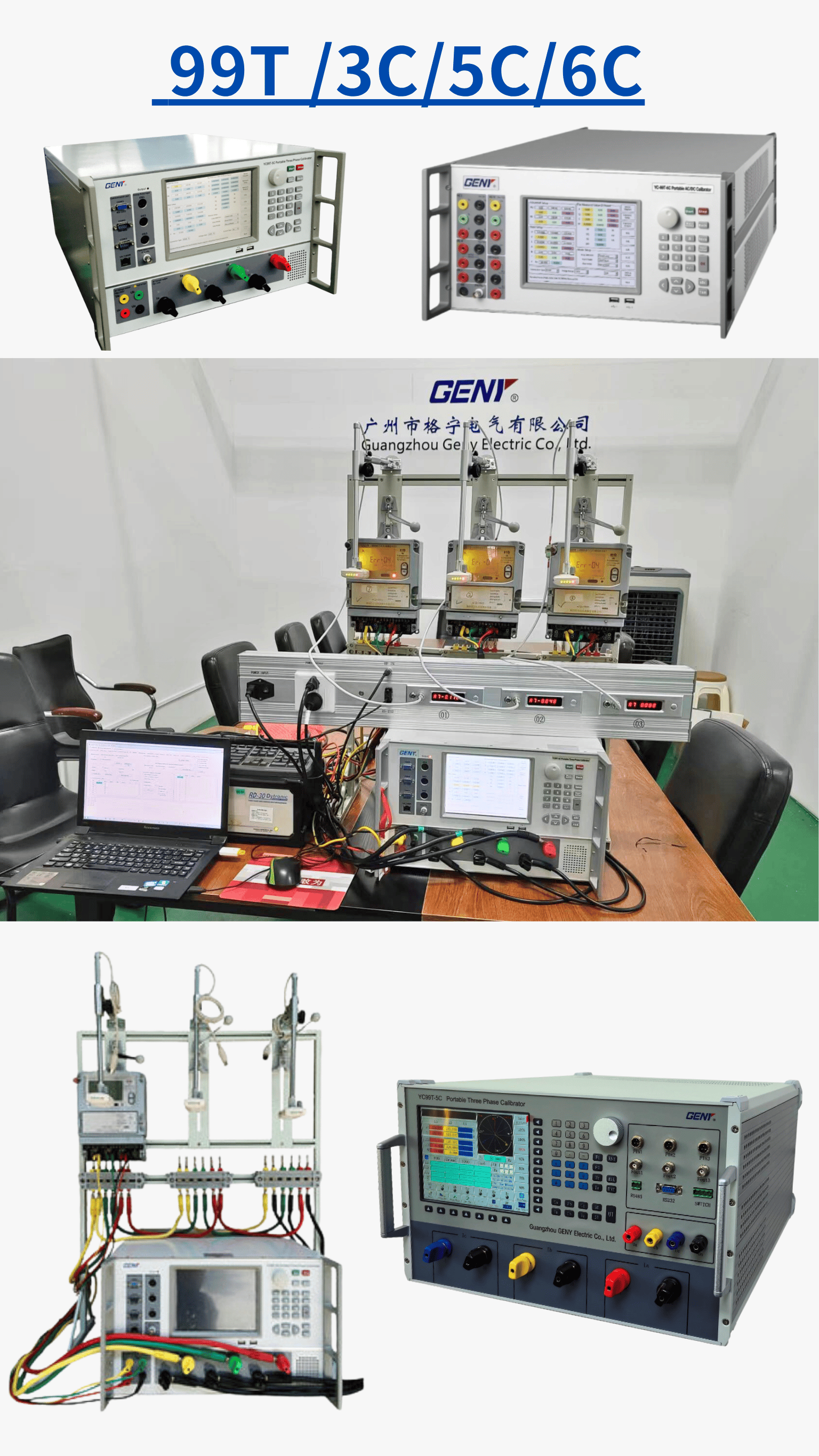 YC99T Series – Portable Meter Test Equipment