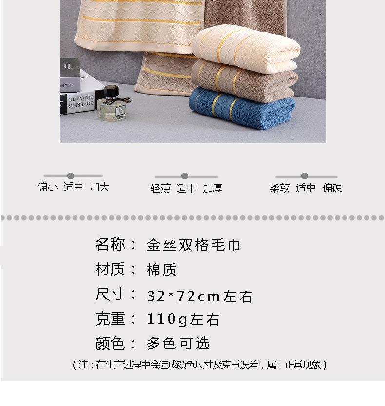 Household Company Embroidery Logo Pure Cotton Towel for Face Washing and Bathing