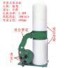 Buy cheap Wood working Vacuum Cleaner,Woodworking bag cleaner, please contact us before from wholesalers
