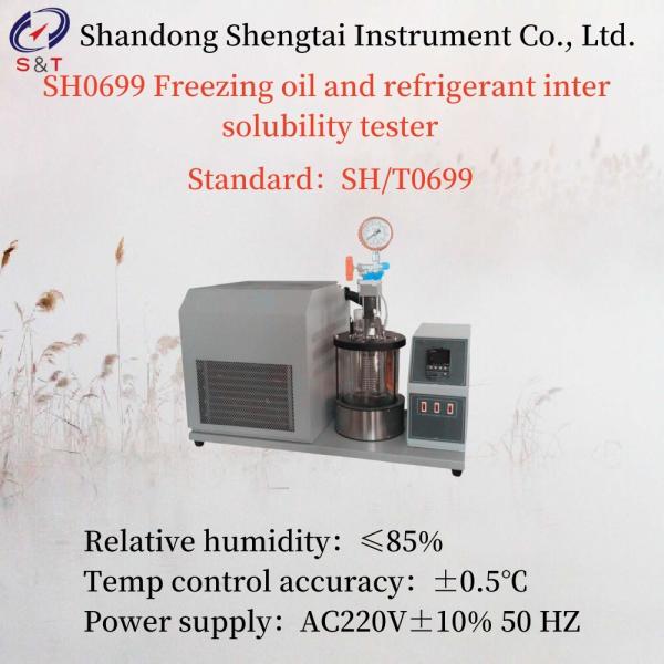 Power 1500W Freezing Oil And Refrigerant Inter Solubility Tester AC220V±10% 50