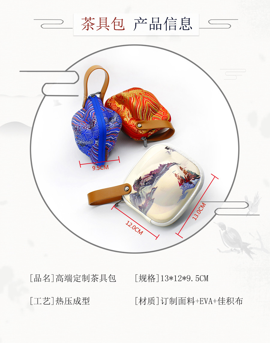 EVA Travel Tea Set Double Wall Glass Pot porcelain tea cup set portable case for outdoor and picnics