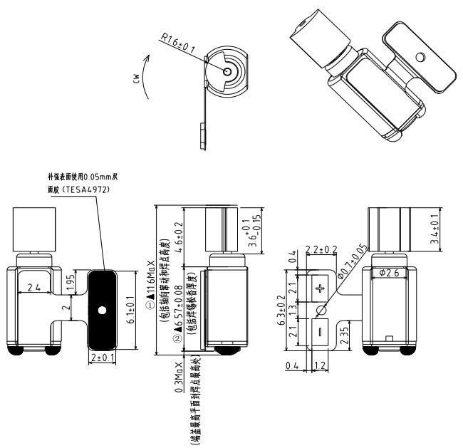 Reflow Solderable Surface Mount Vibration Motor Super Small Size ISO9001